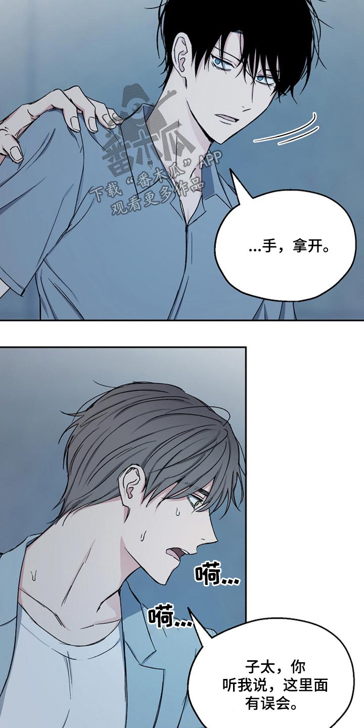第63话2