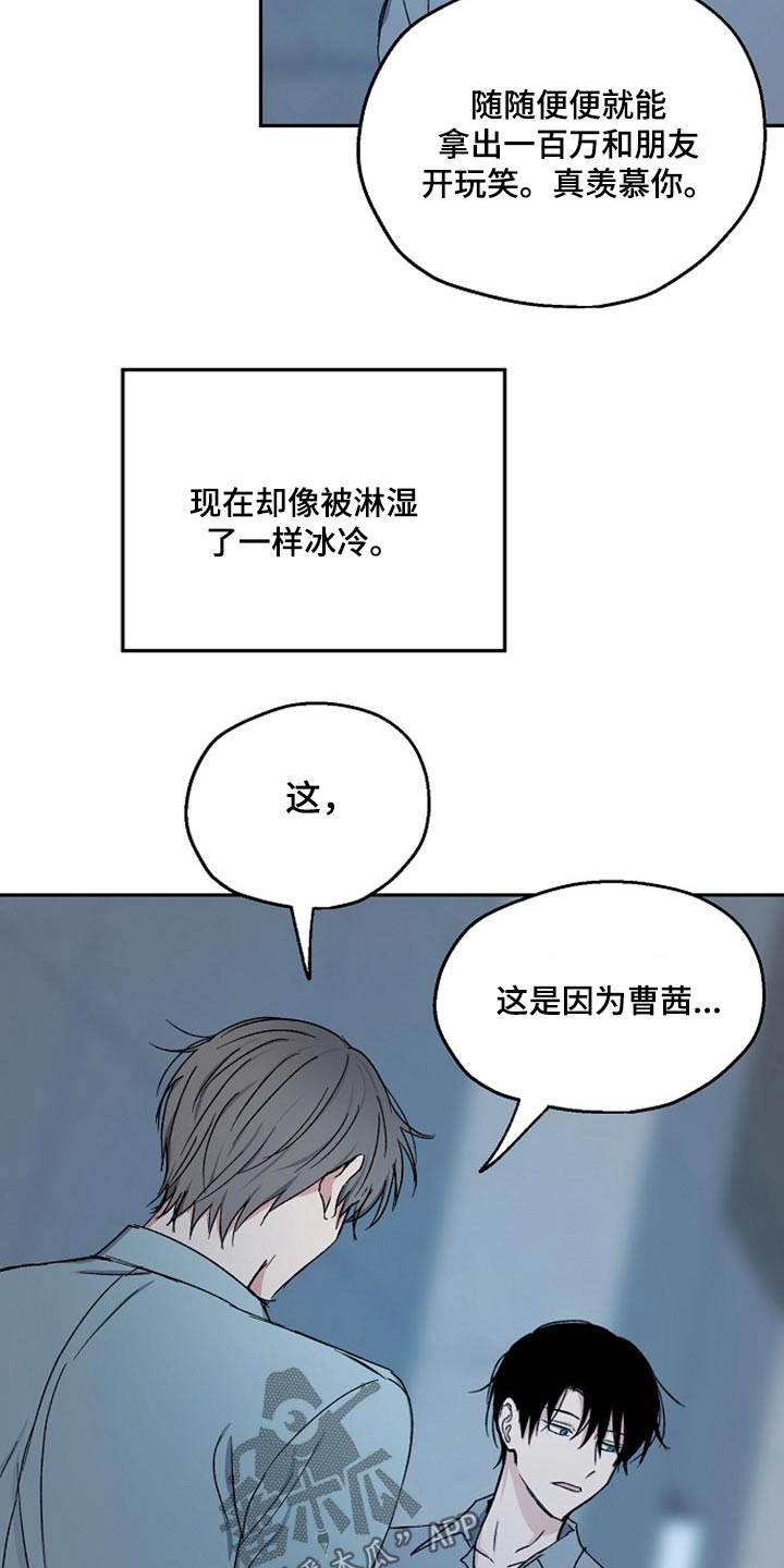 第63话6