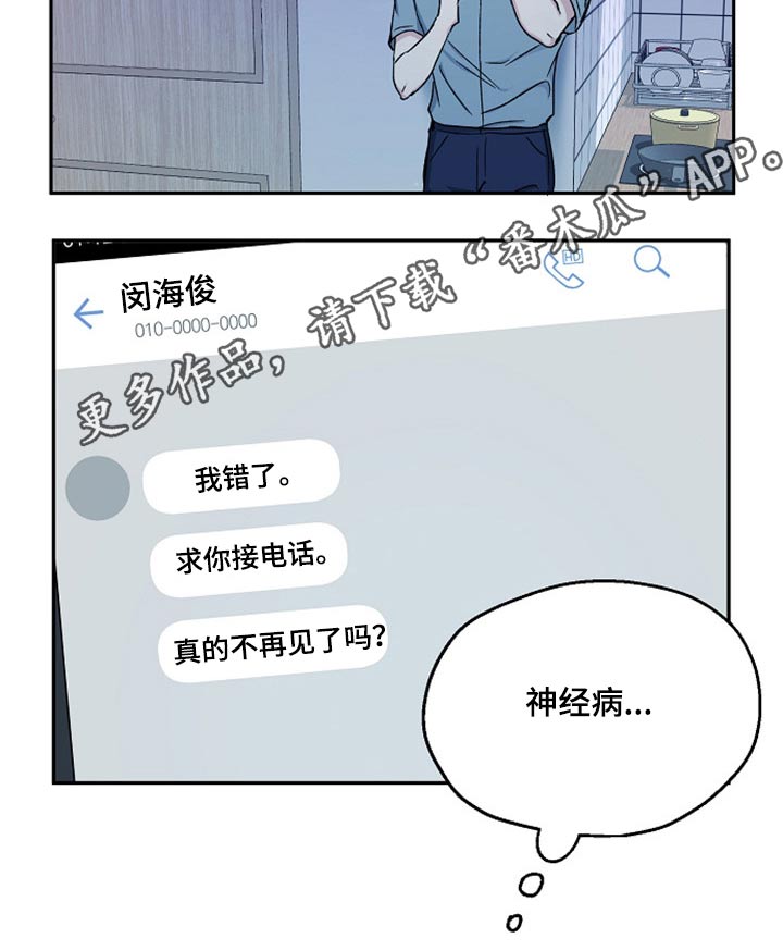 第63话21