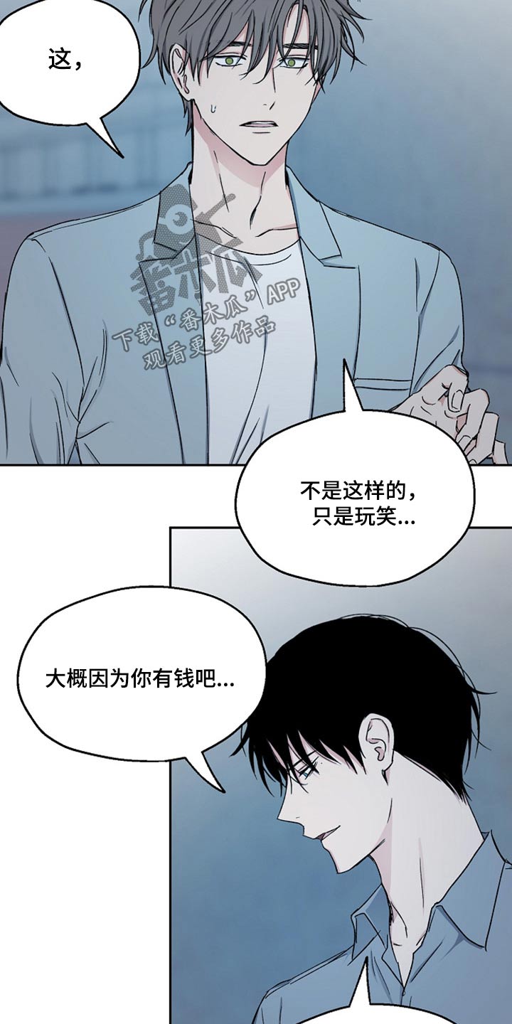 第63话5