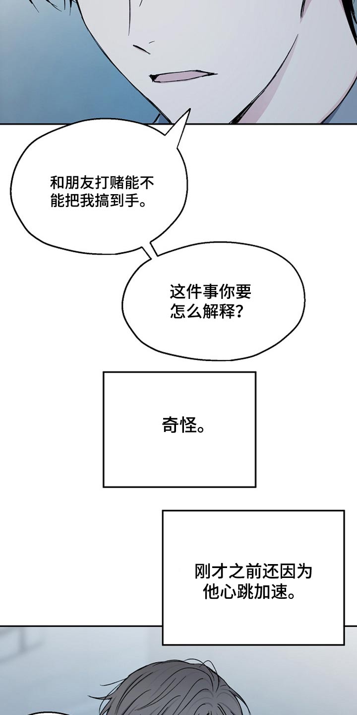 第63话4