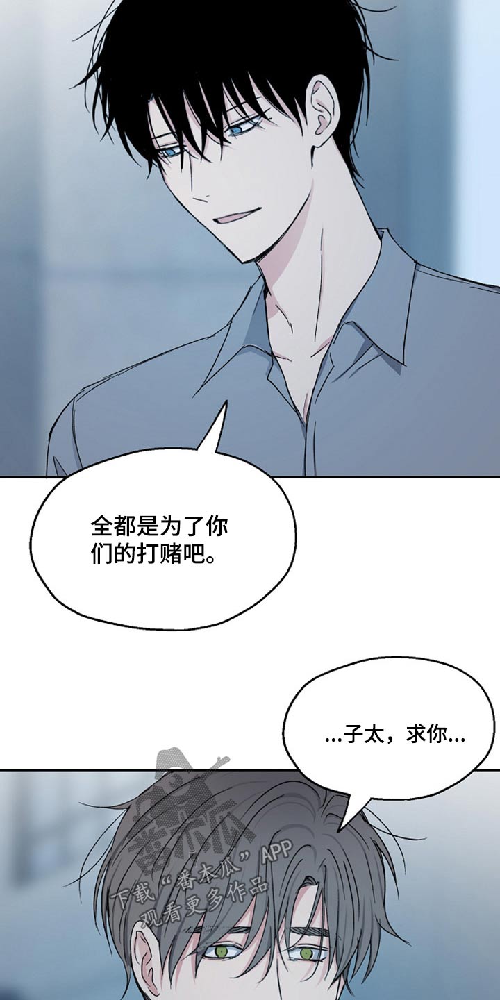 第63话9