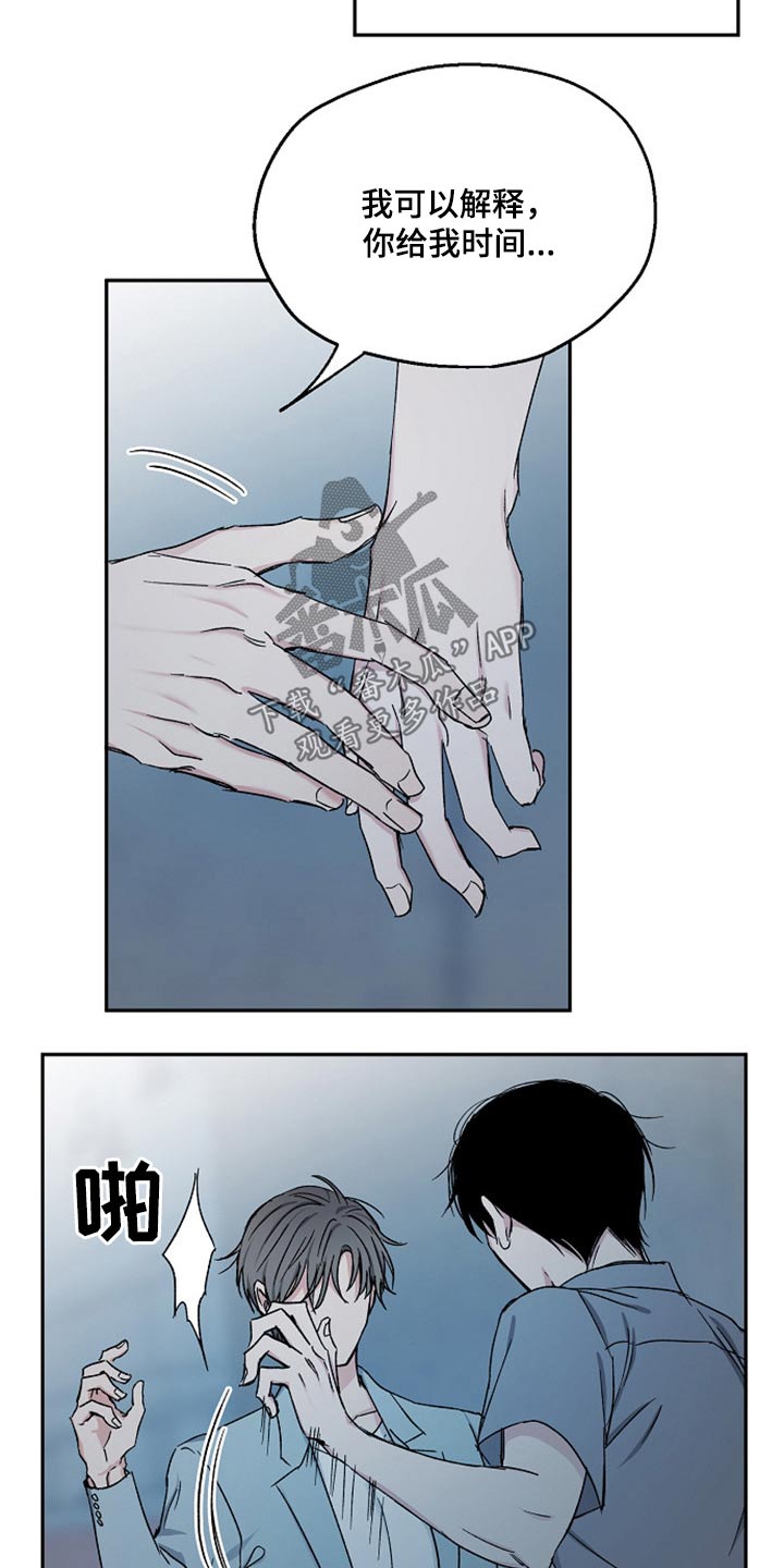 第63话12