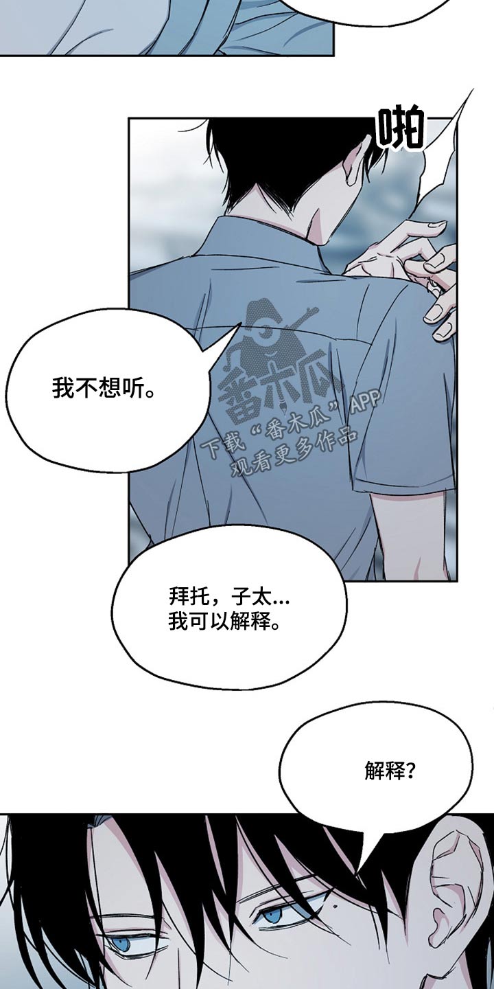 第63话3