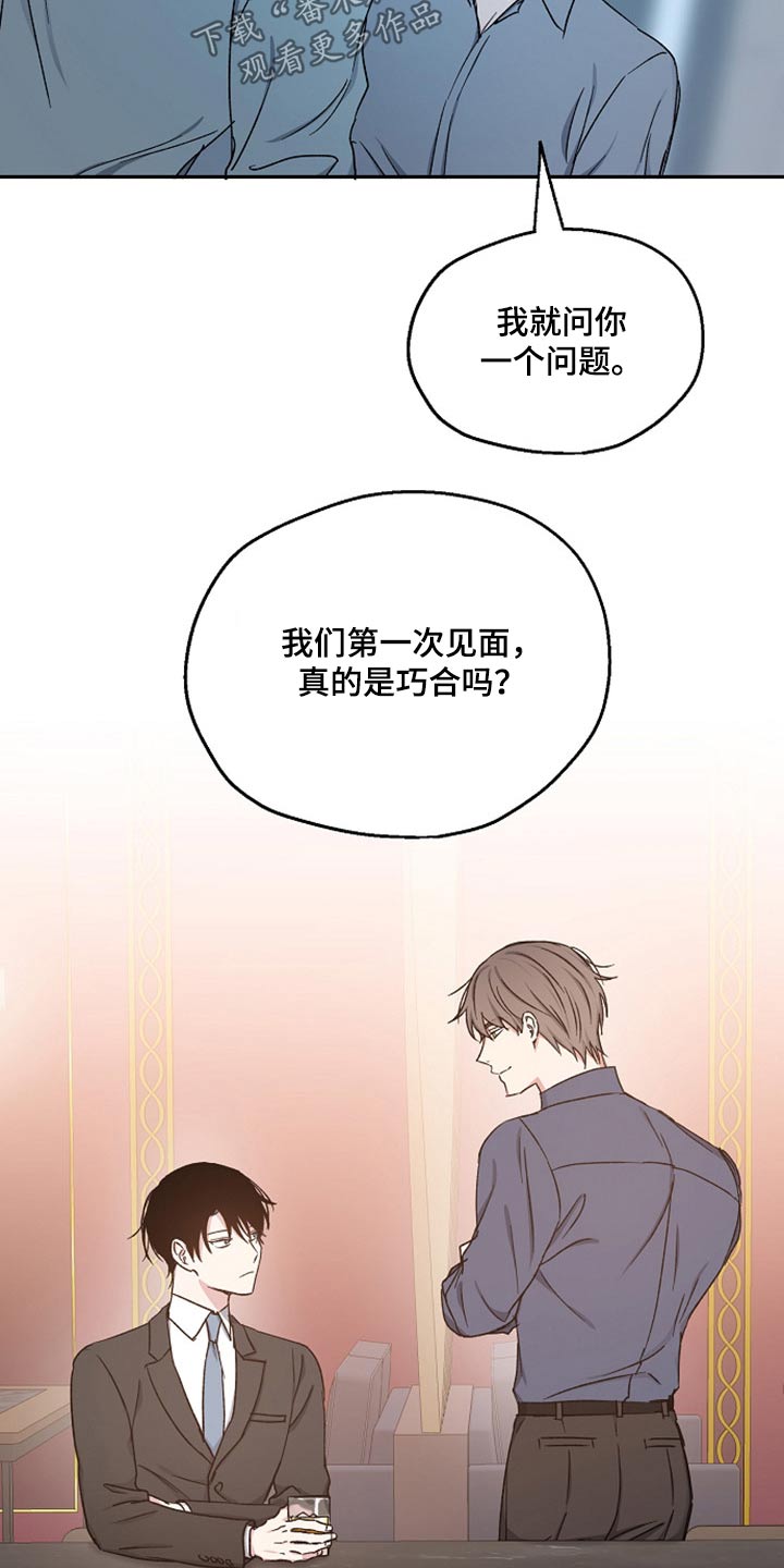 第63话7