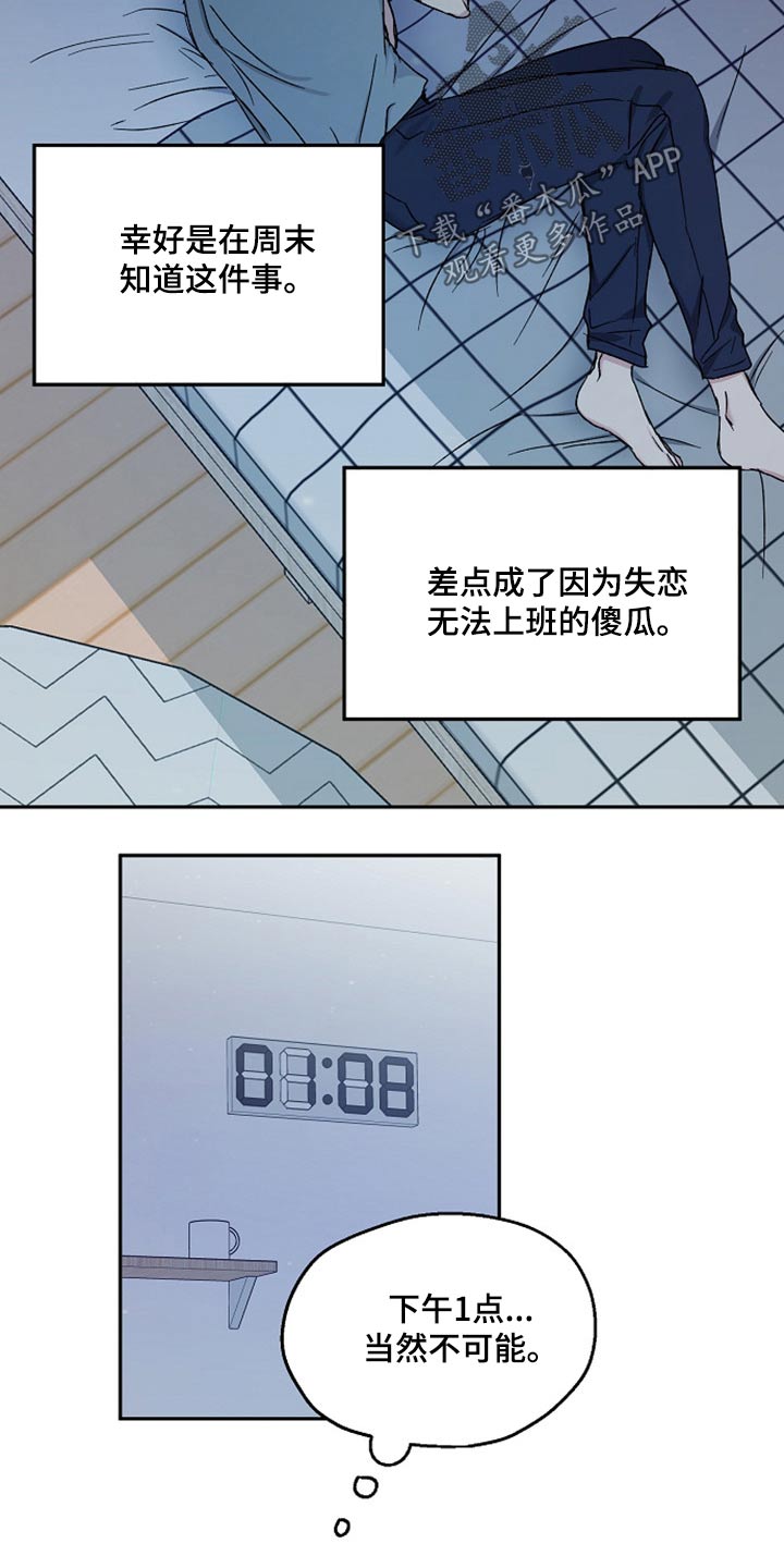 第63话19