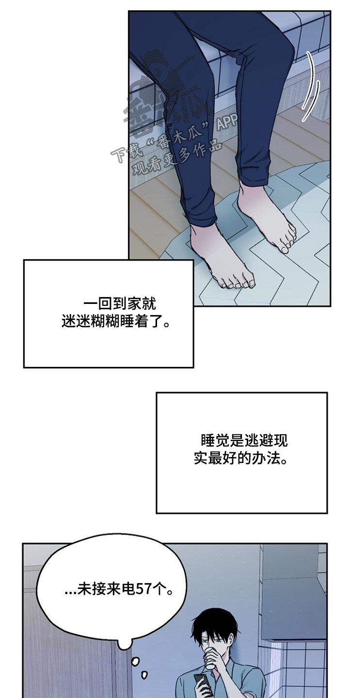 第63话20