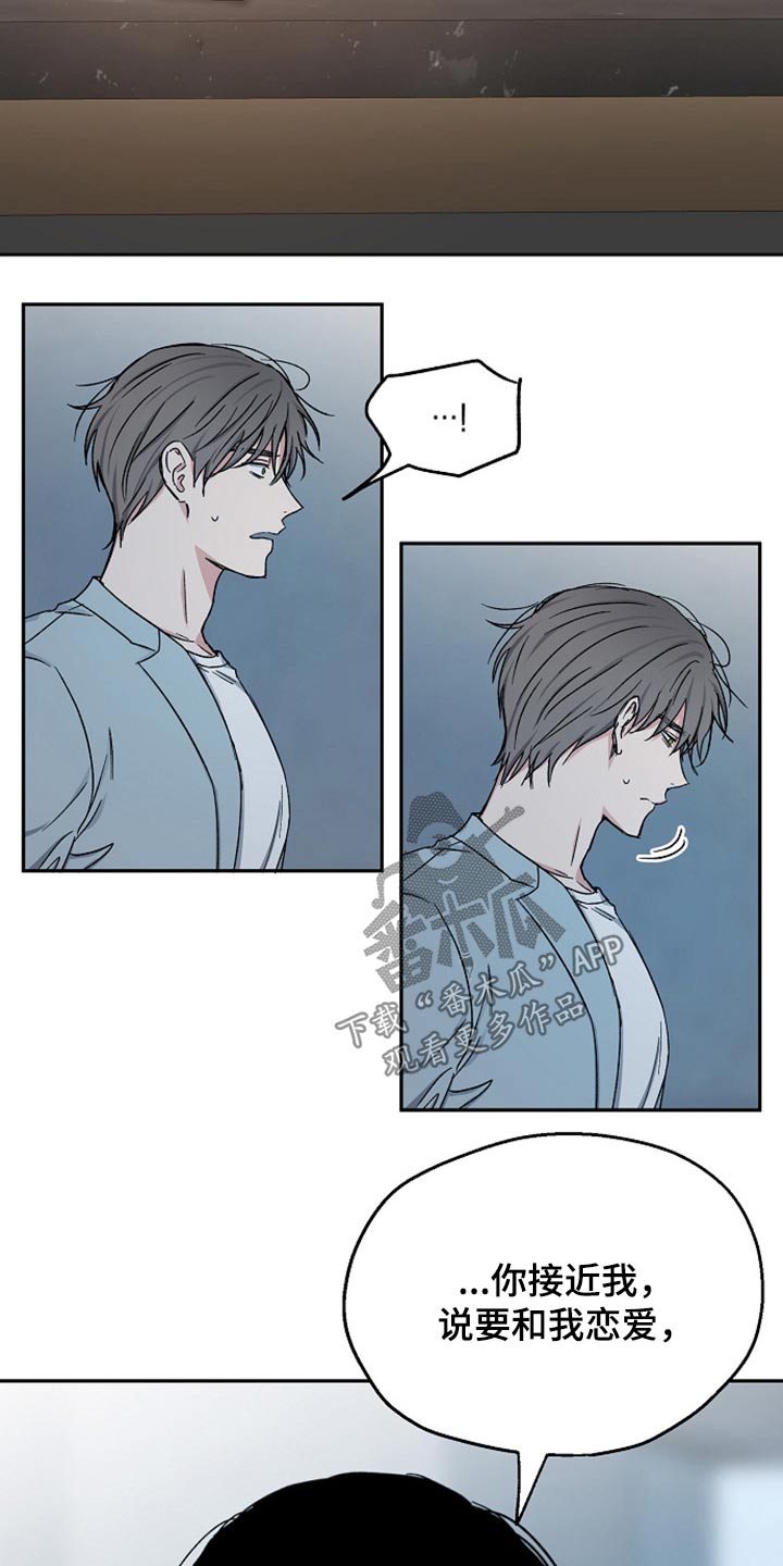 第63话8