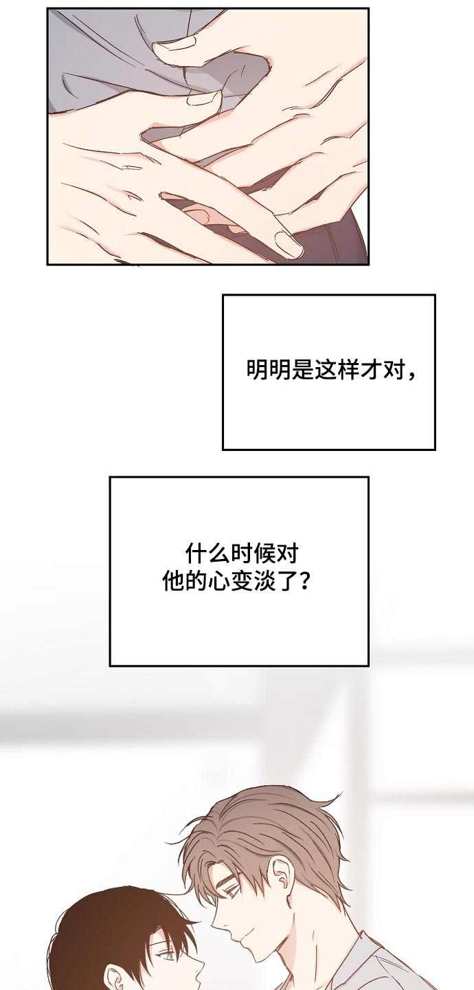 第62话2