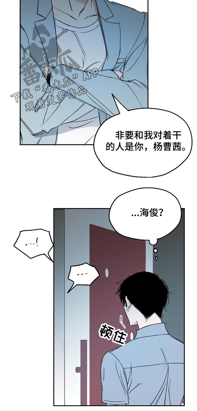 第62话12