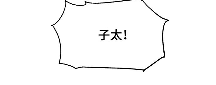 第62话19