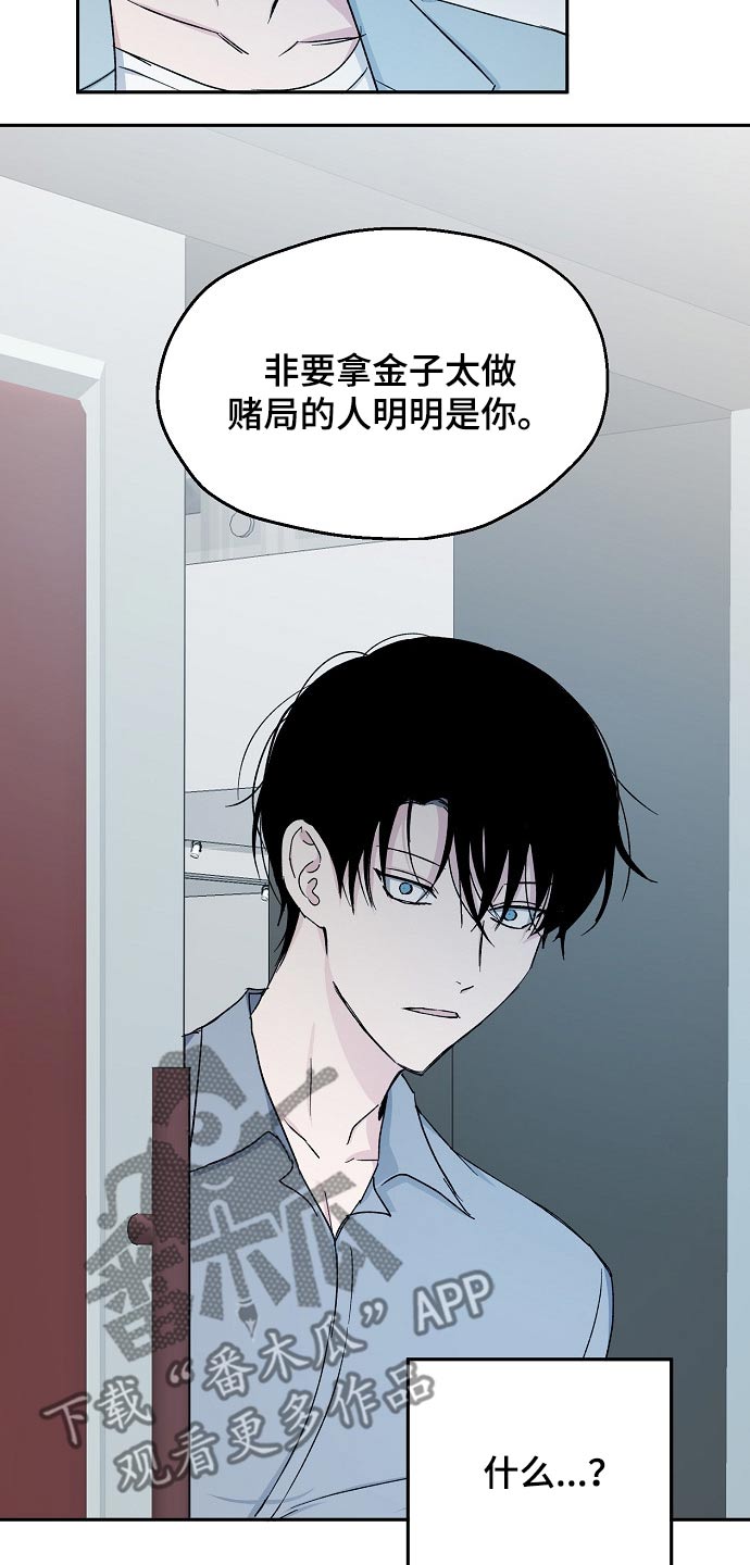 第62话15