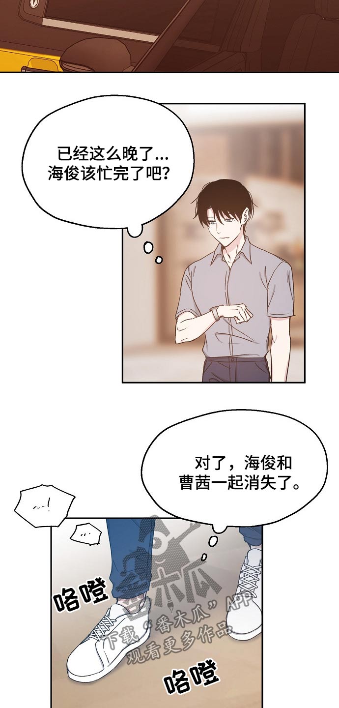 第62话10