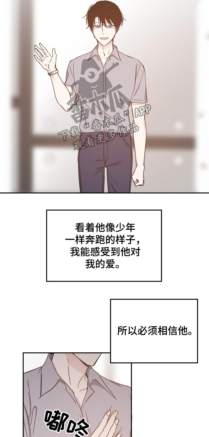 第62话7