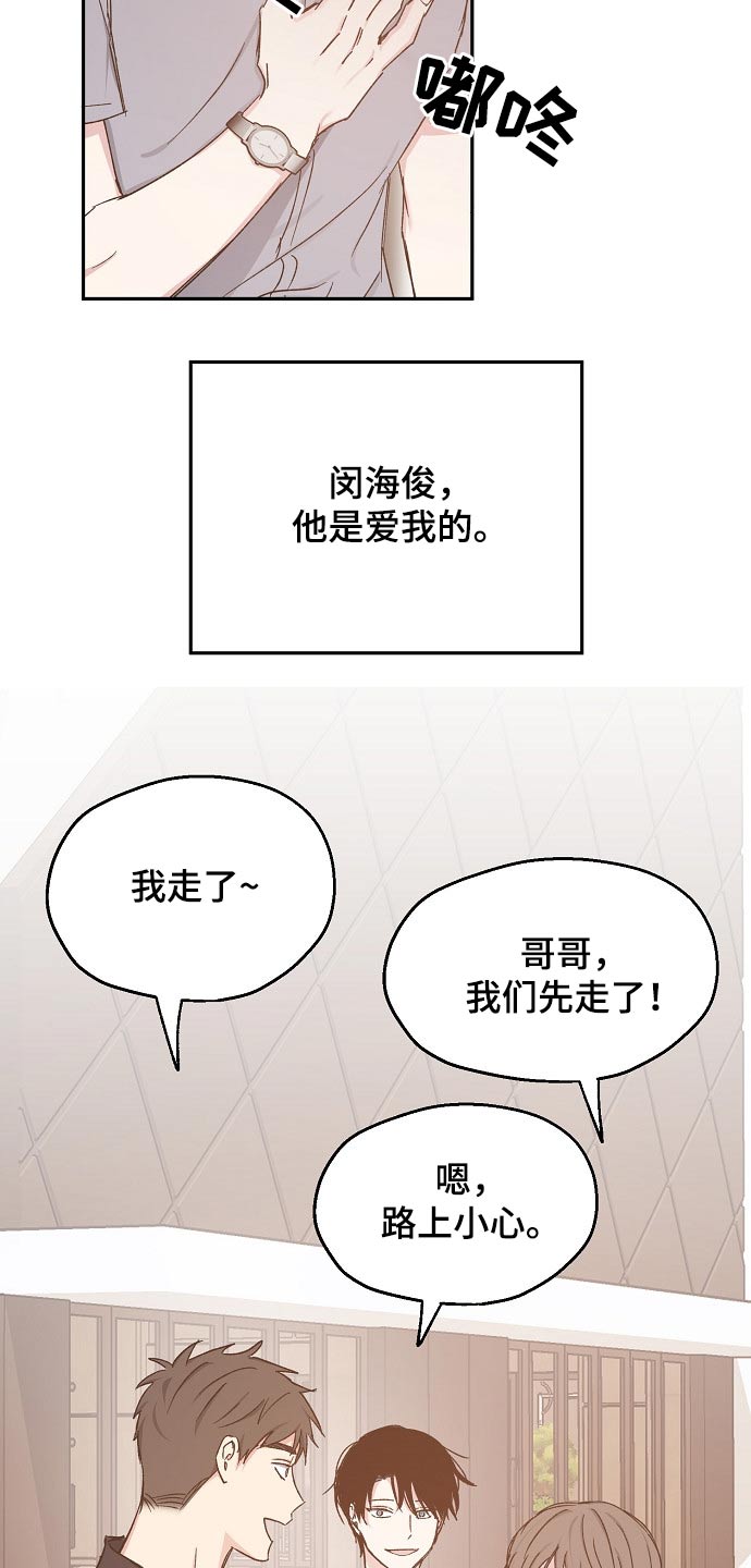 第62话8