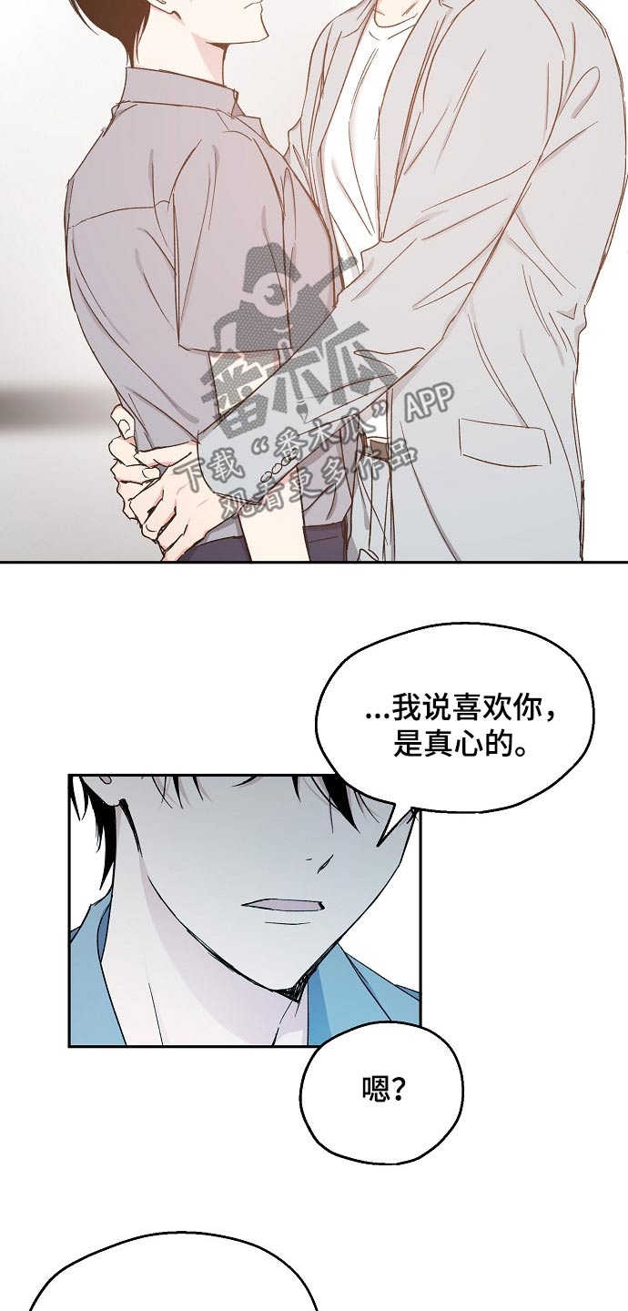 第62话3