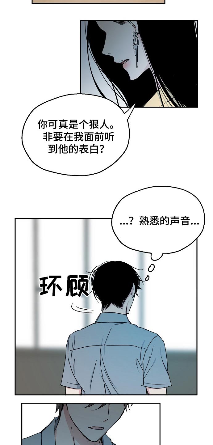 第62话11