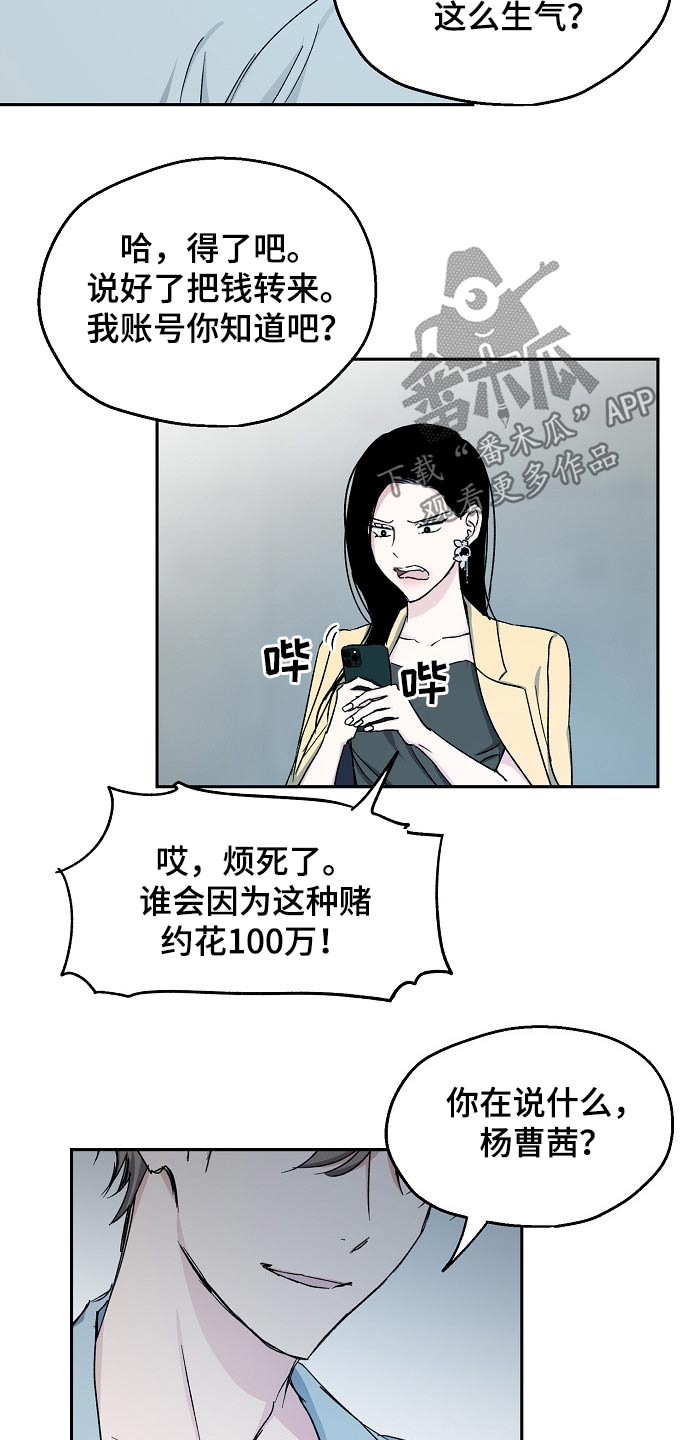 第62话14