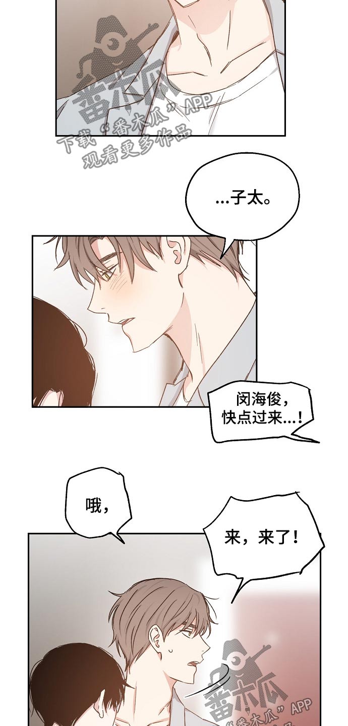 第62话5