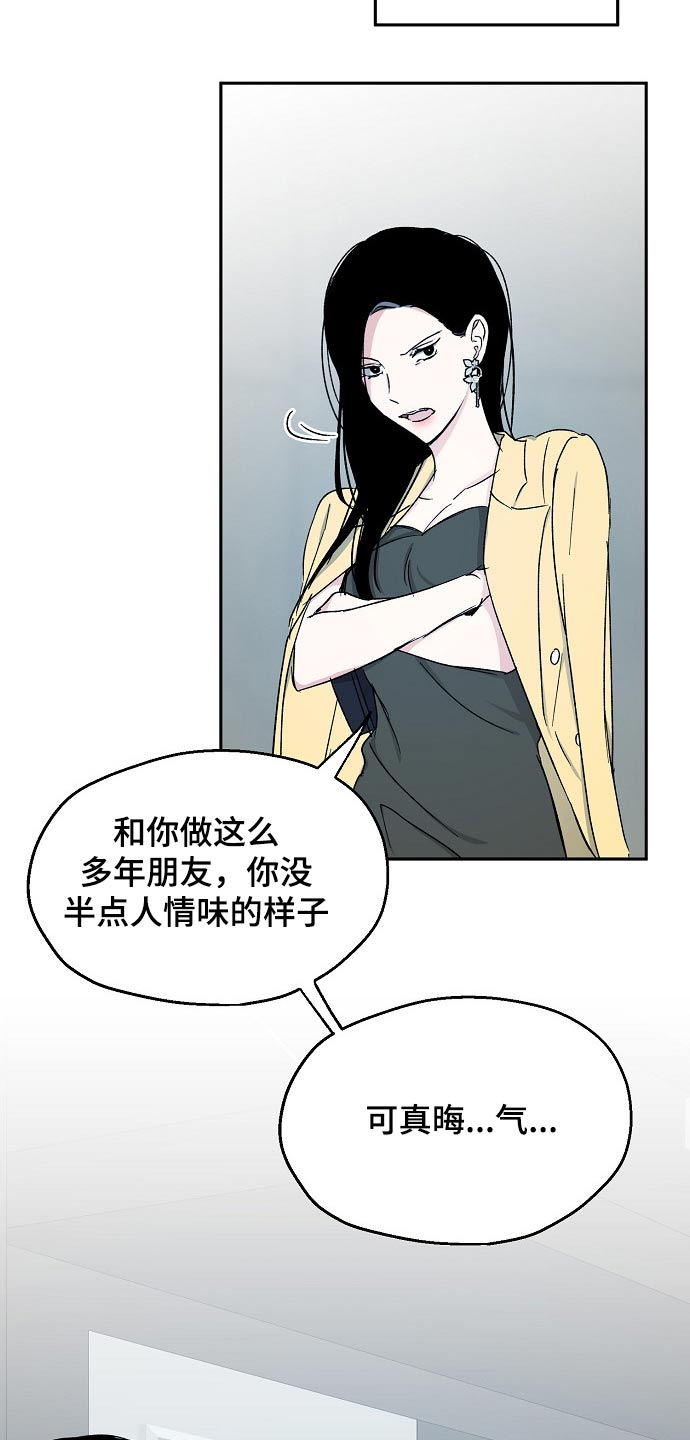 第62话16