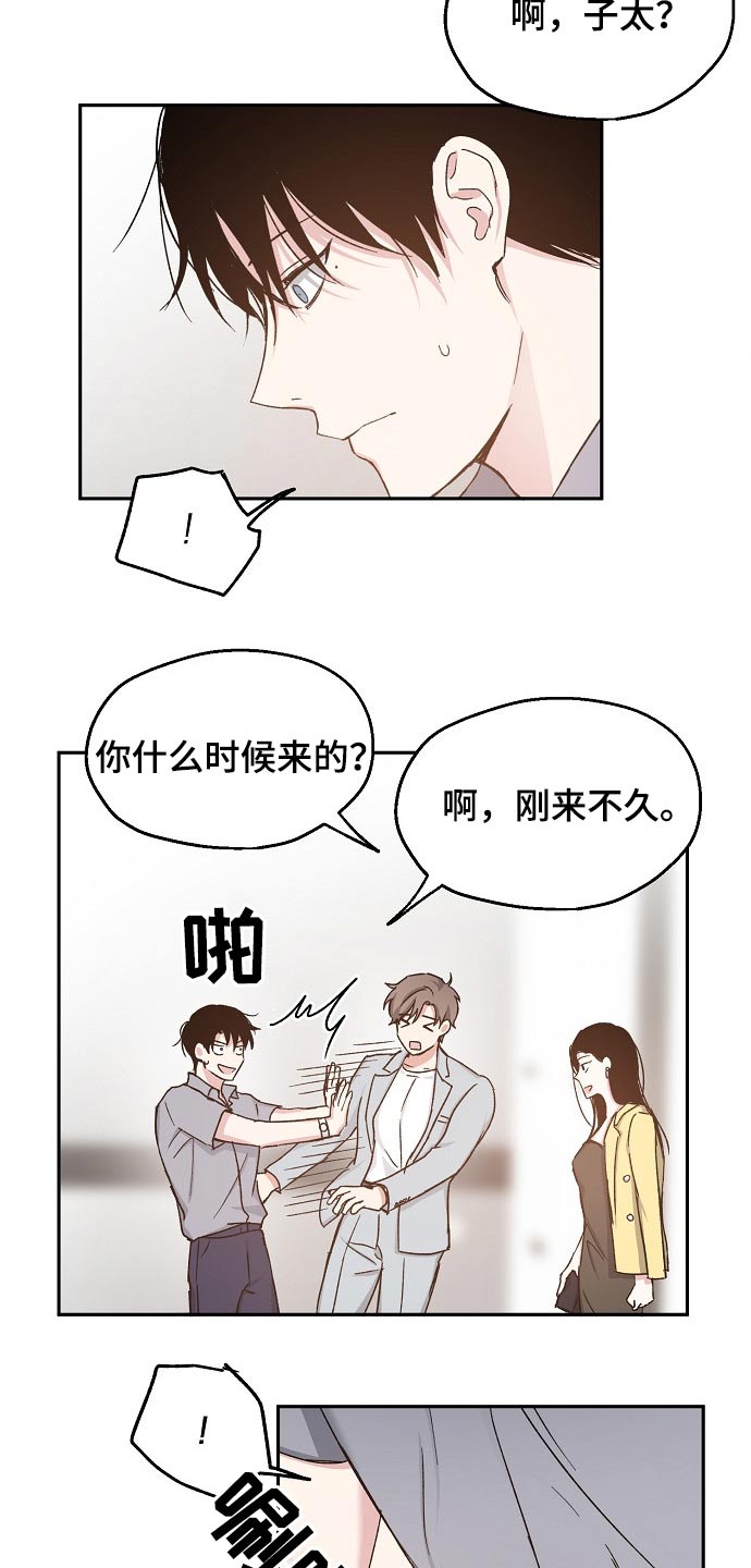 第61话13