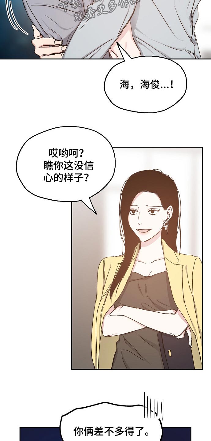 第61话15