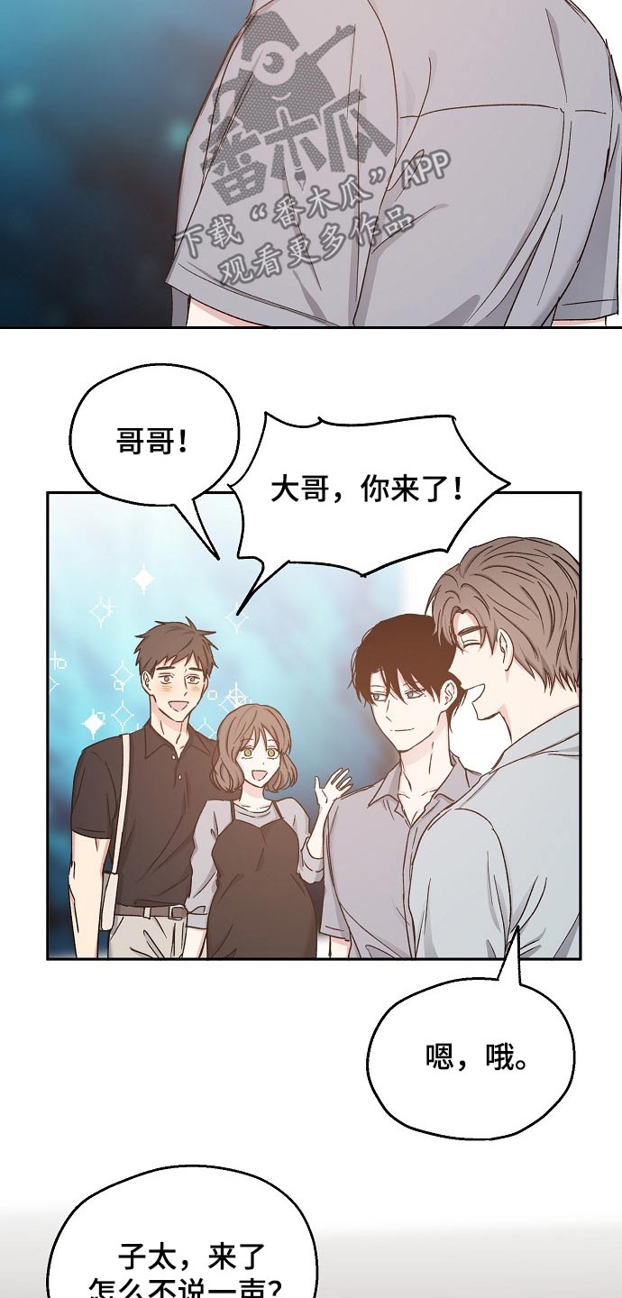 第61话4