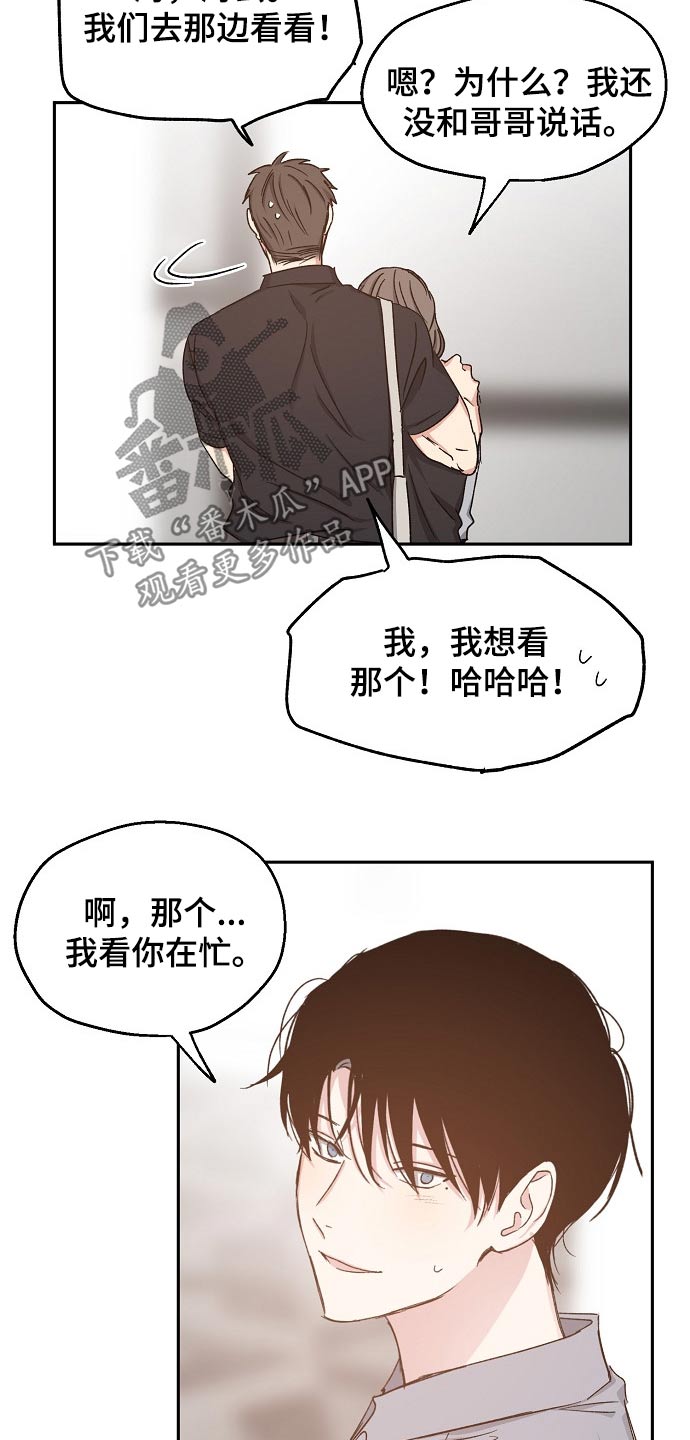 第61话6