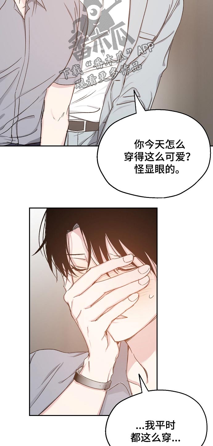 第61话9