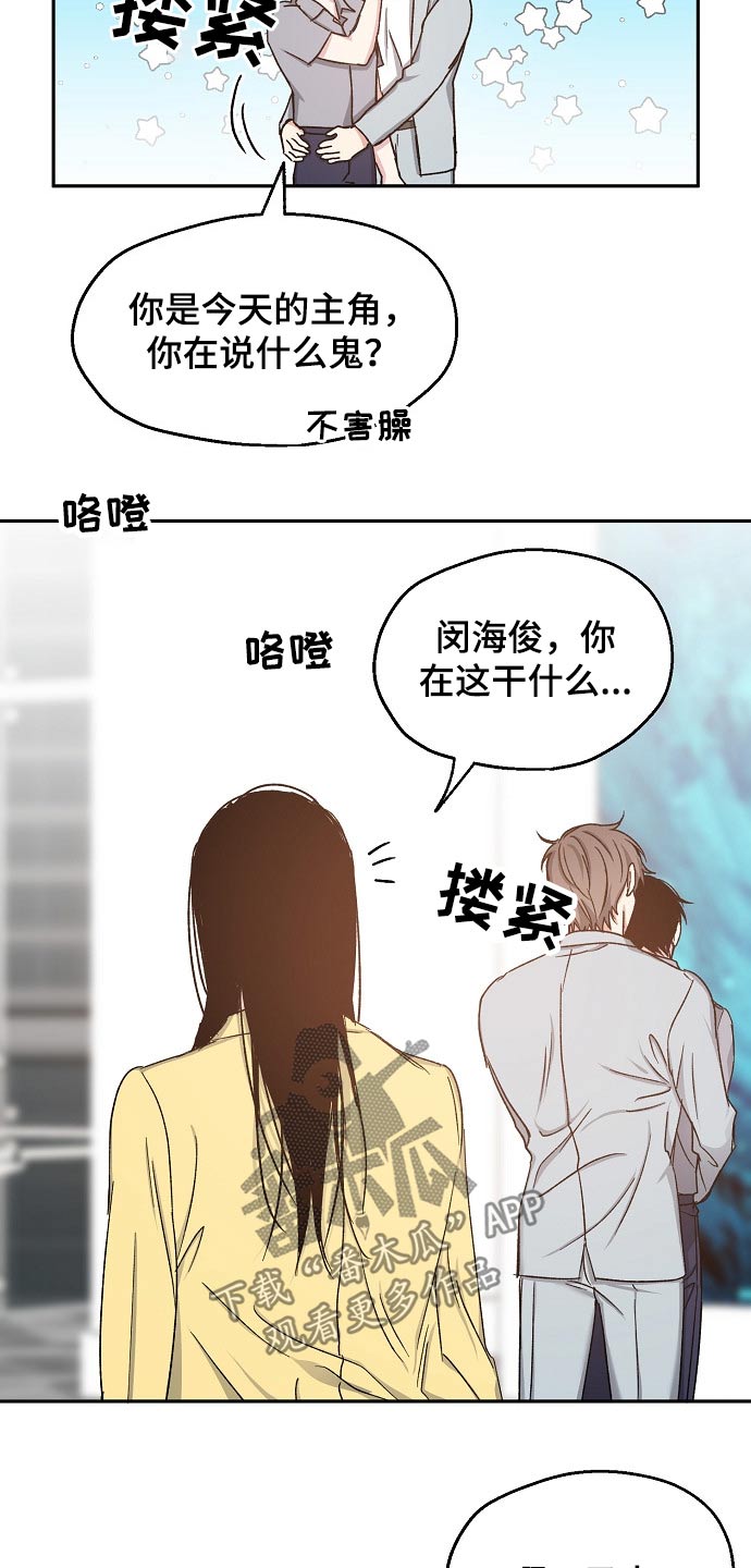 第61话12