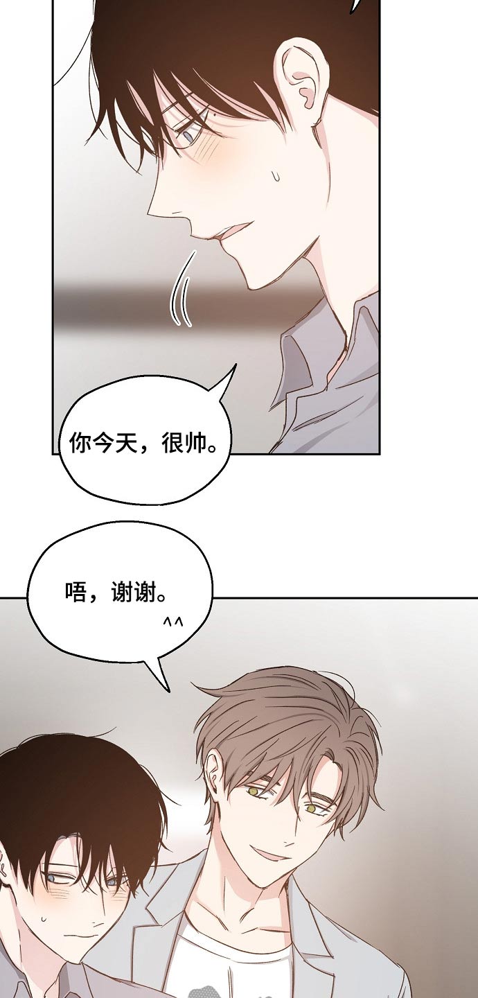 第61话8