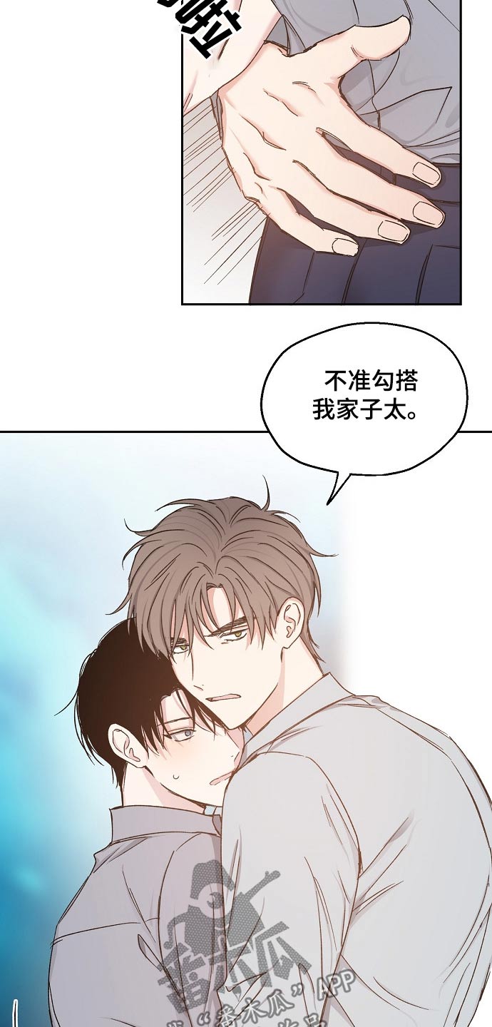第61话14