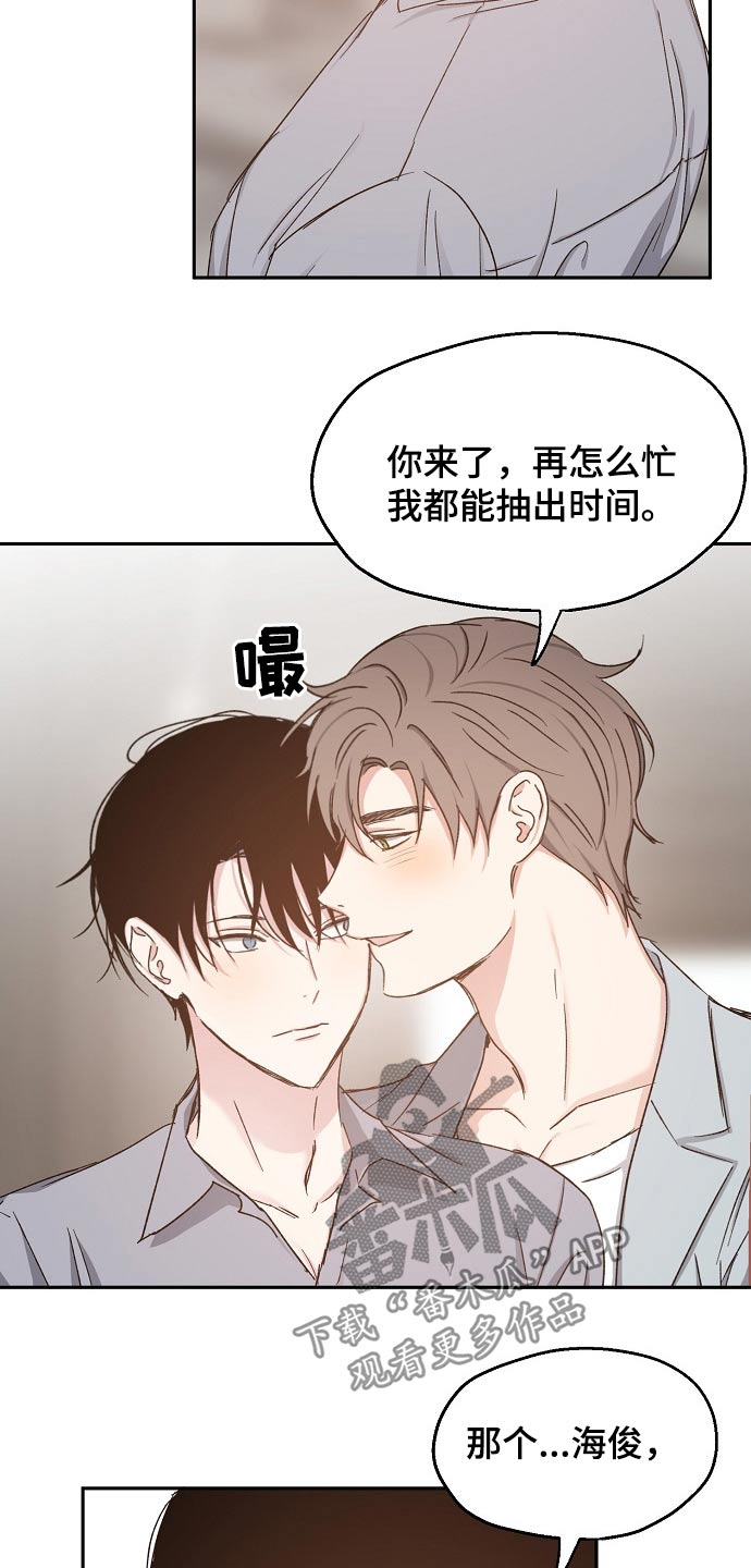 第61话7