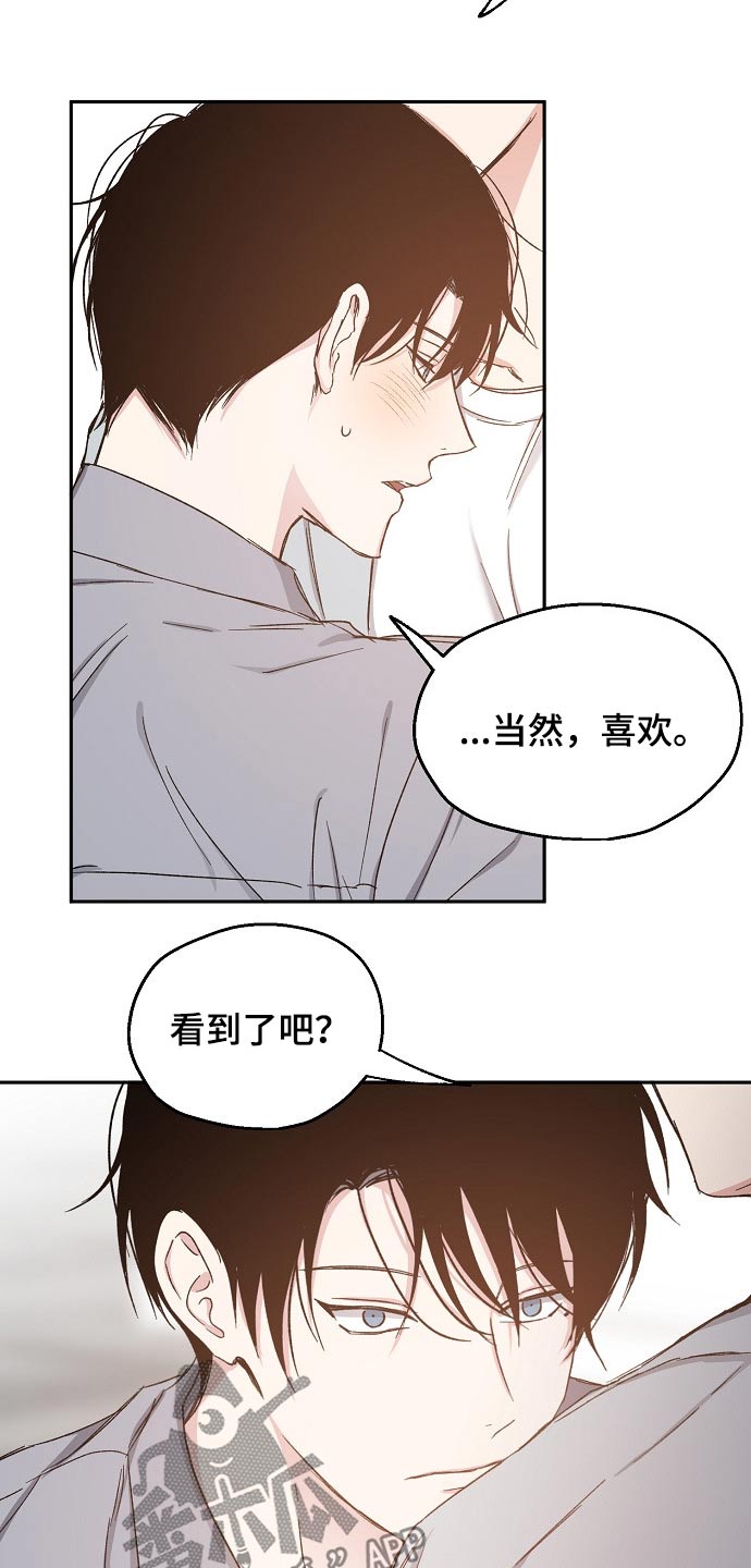 第61话17