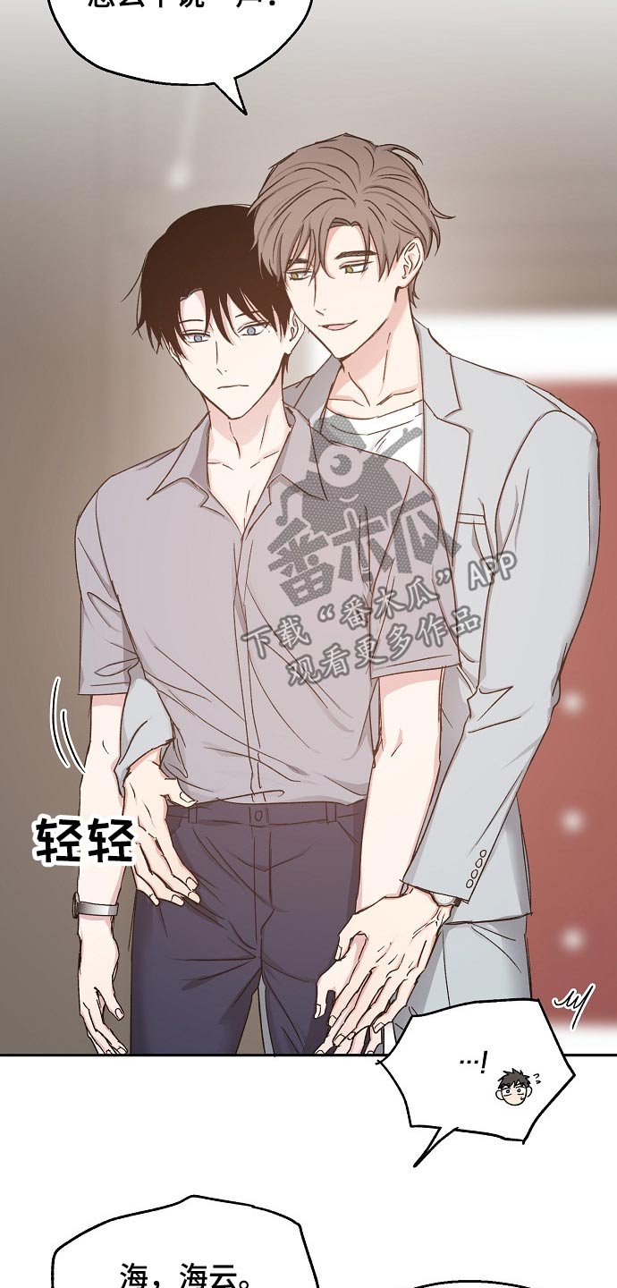 第61话5