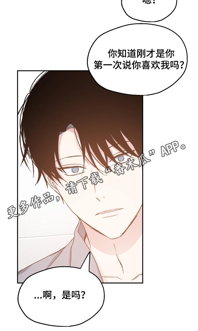 第61话20