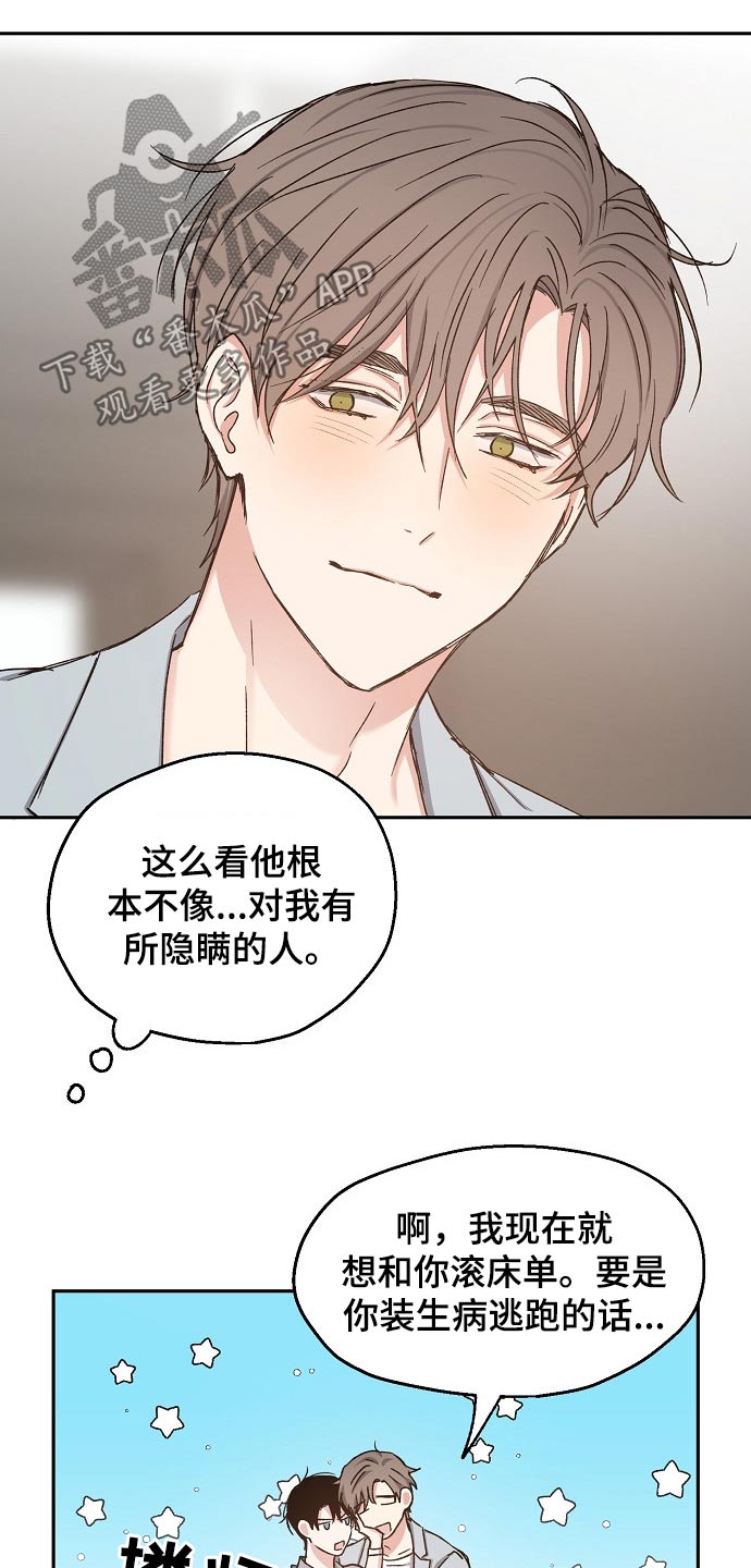 第61话11