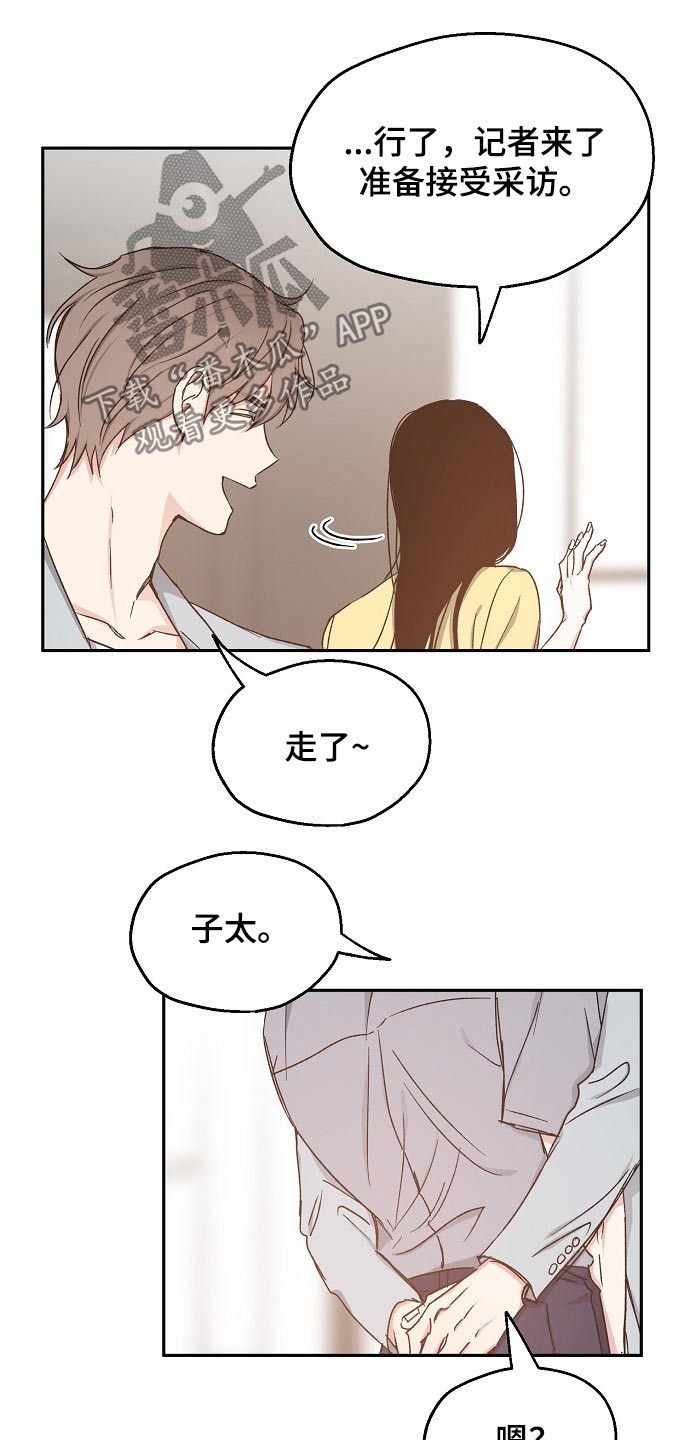 第61话19