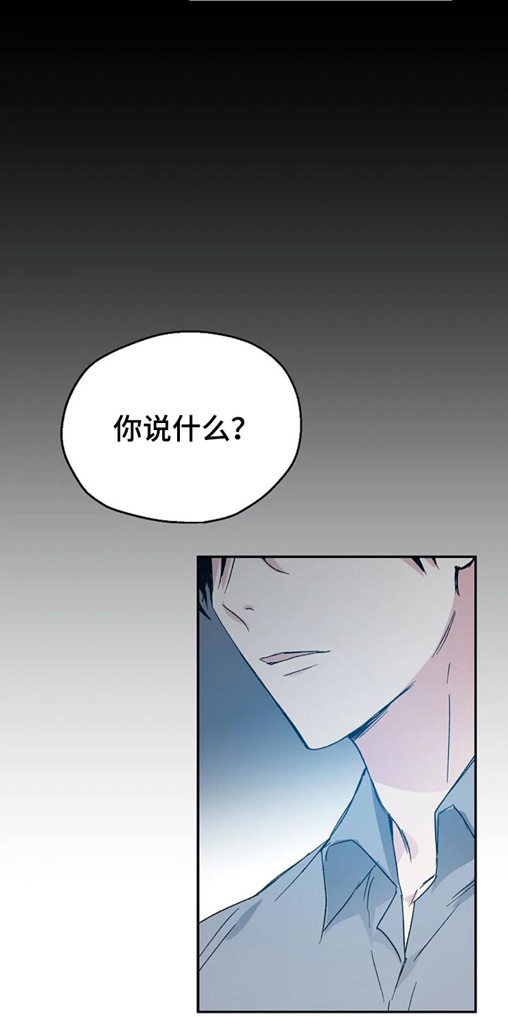 第60话17