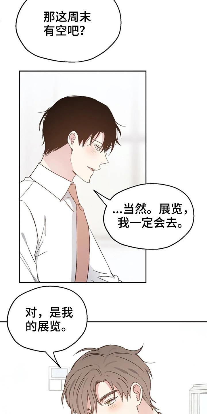 第60话12