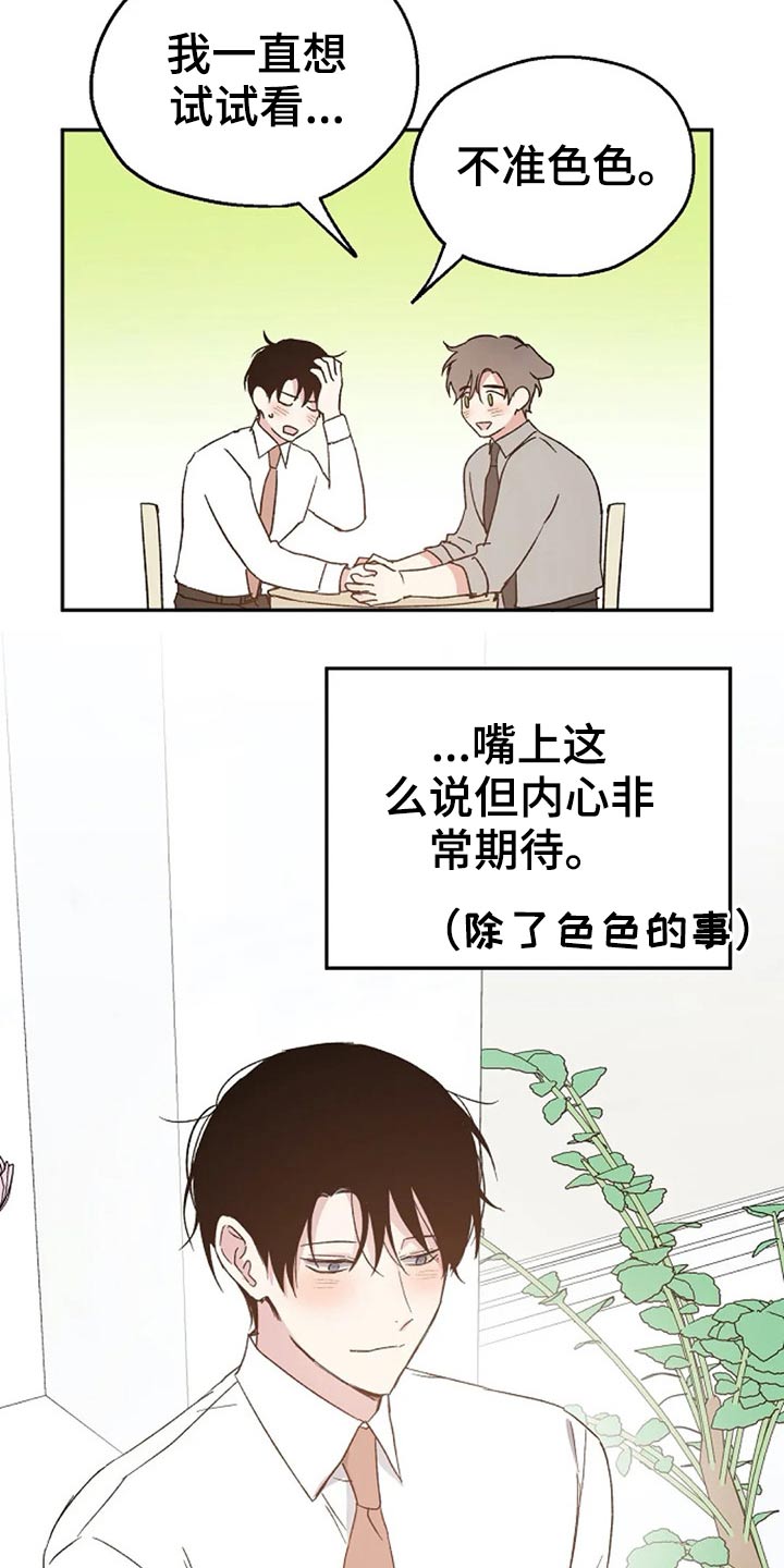第60话15