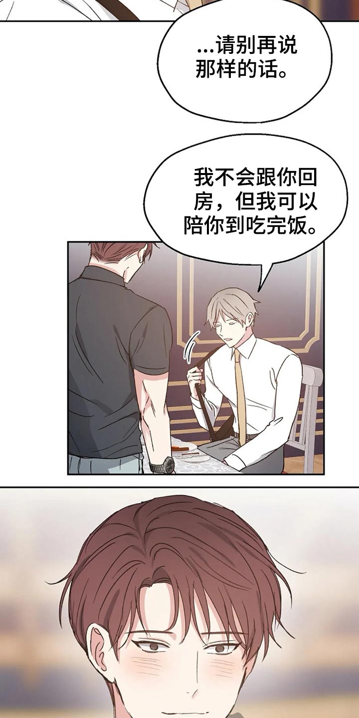 第60话4