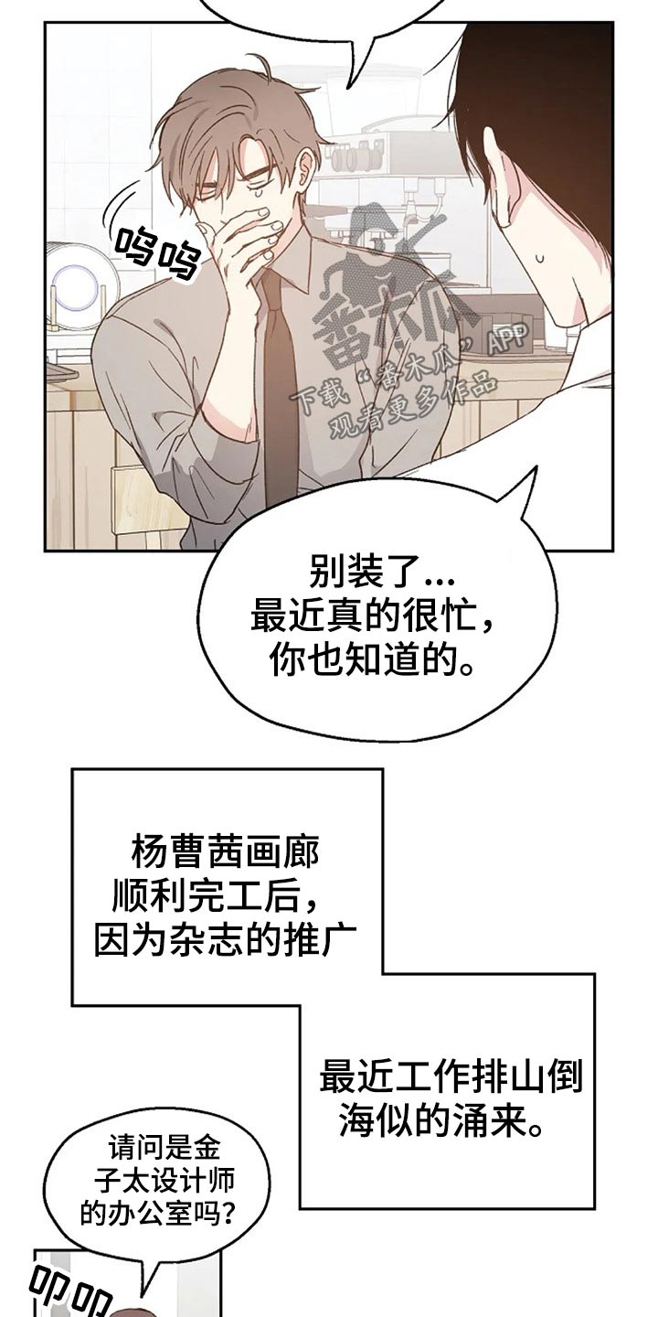 第60话9