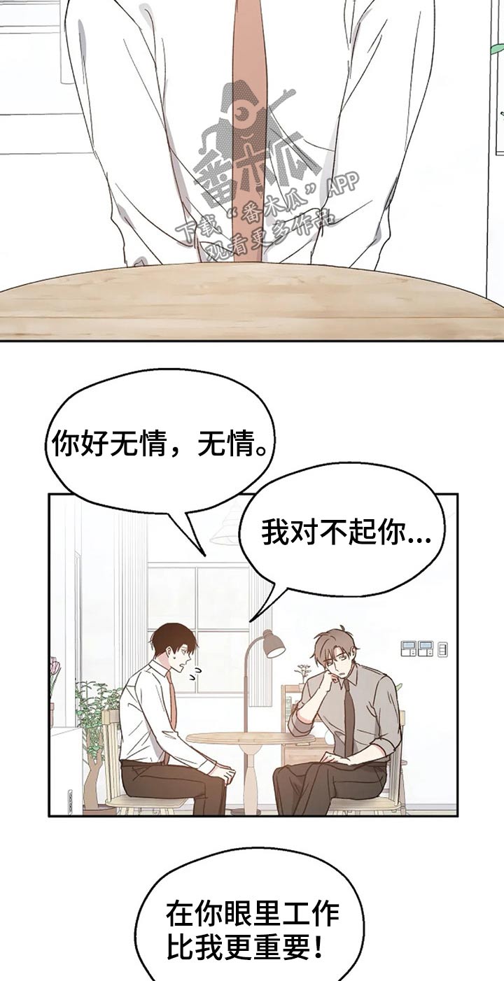 第60话8