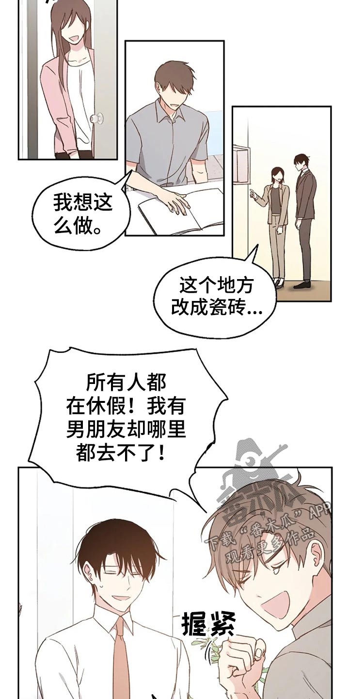 第60话10