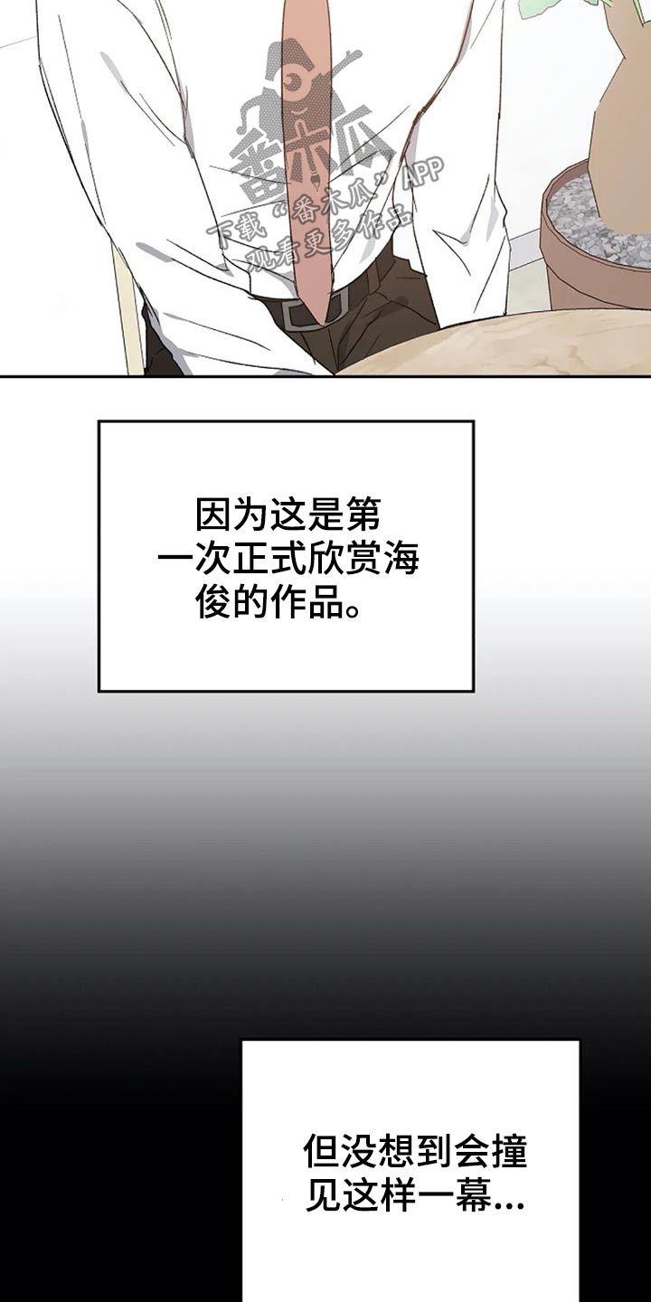 第60话16