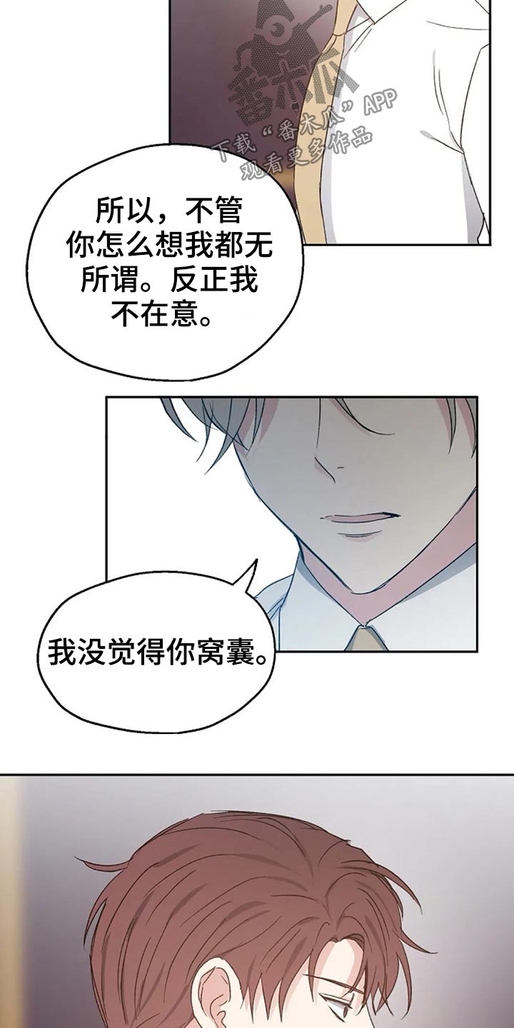第59话14