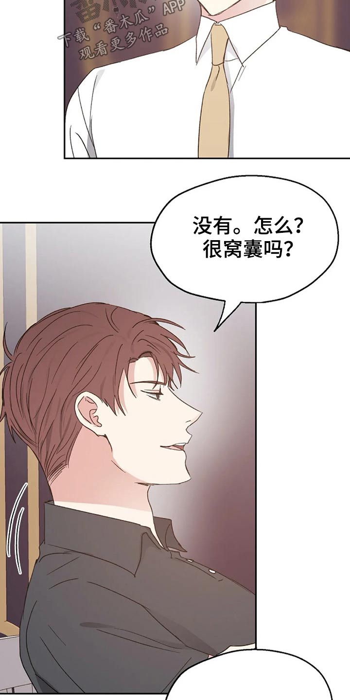 第59话11