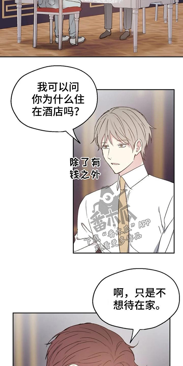 第59话6
