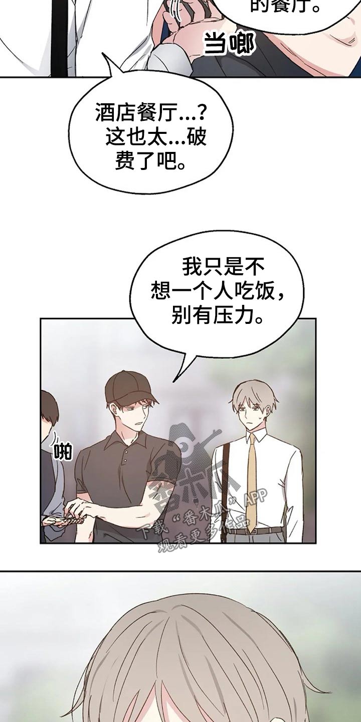 第59话4